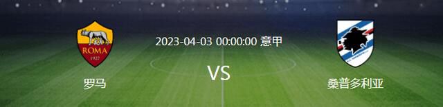 布雷默2022年以4100万欧转会费从都灵加盟尤文，本赛季为尤文出战17场比赛，打进1球，出场时间1524分钟。